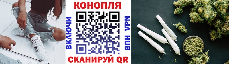 Купить наркотик Дорогобуж Метамфетамин МАРИХУАНА Меф мяу мяу ГАШИШ Cocaine