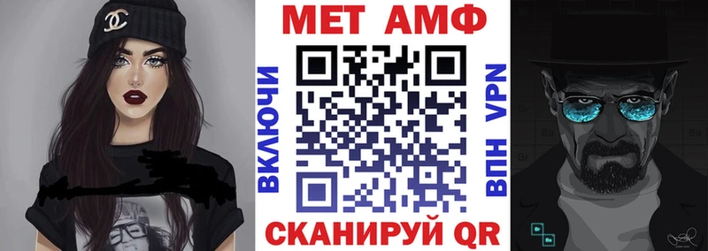 Amphetamine 97% Дорогобуж