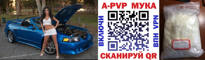 А ПВП мука  OMG как войти  Дорогобуж 