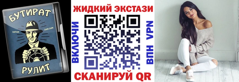 БУТИРАТ вода  цены   Дорогобуж 