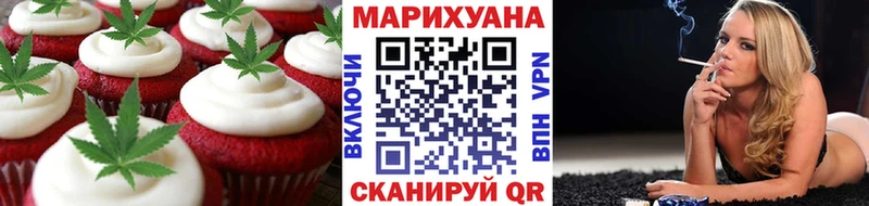 Еда ТГК марихуана  ссылка на мегу вход  Дорогобуж  закладки 