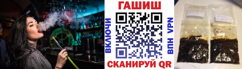 Гашиш убойный  Дорогобуж 