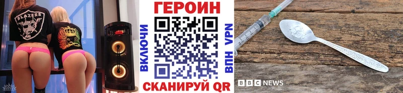 MEGA Дорогобуж даркнет наркотические препараты ГЕРОИН Heroin