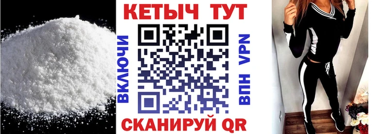 Кетамин VHQ  Дорогобуж 