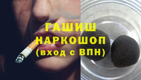 тгк Арсеньев