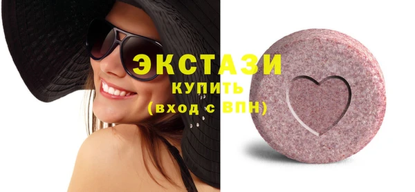 тгк Арсеньев
