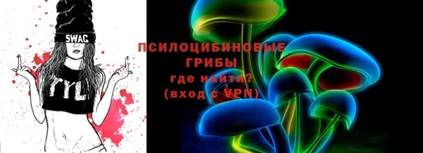 ECSTASY Армянск