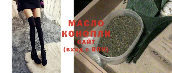тгк Арсеньев