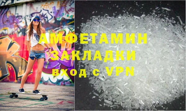 ECSTASY Армянск