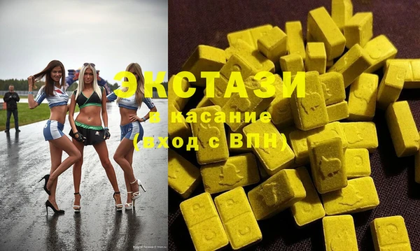 ECSTASY Алексеевка