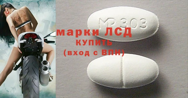 PSILOCYBIN Алексин