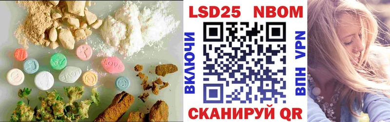 LSD-25 экстази кислота  Дорогобуж 