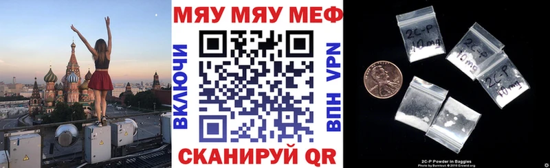 Мефедрон мука  купить   Дорогобуж 