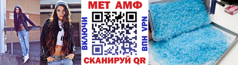 МЕТАМФЕТАМИН Декстрометамфетамин 99.9%  купить закладку  Дорогобуж 