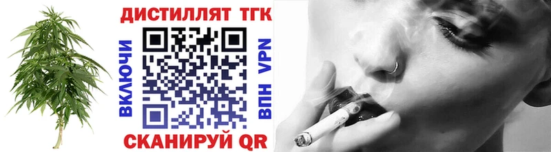ТГК гашишное масло  где продают   mega как войти  Дорогобуж 